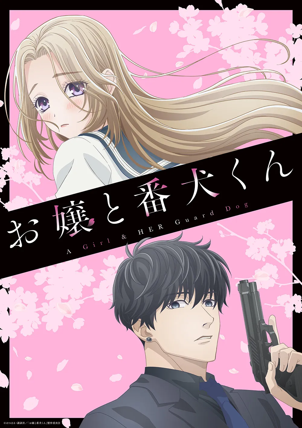 imagem: ojoutobankenkun